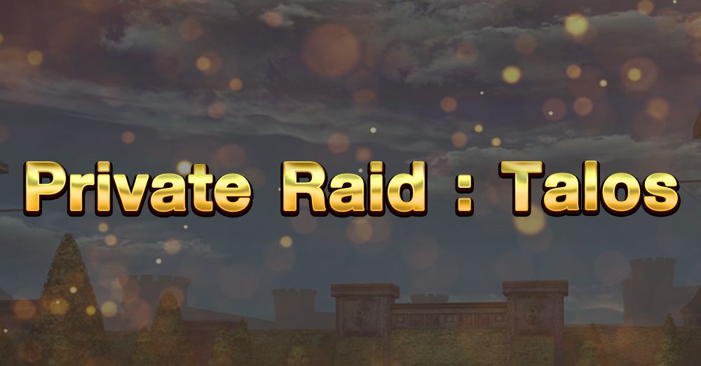 Rank Mission Private Raid : Talos
