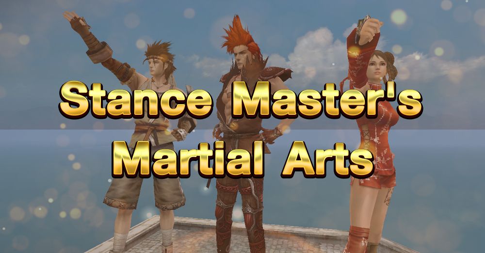 เควสท์เสริม - Stance Master's Martial Arts