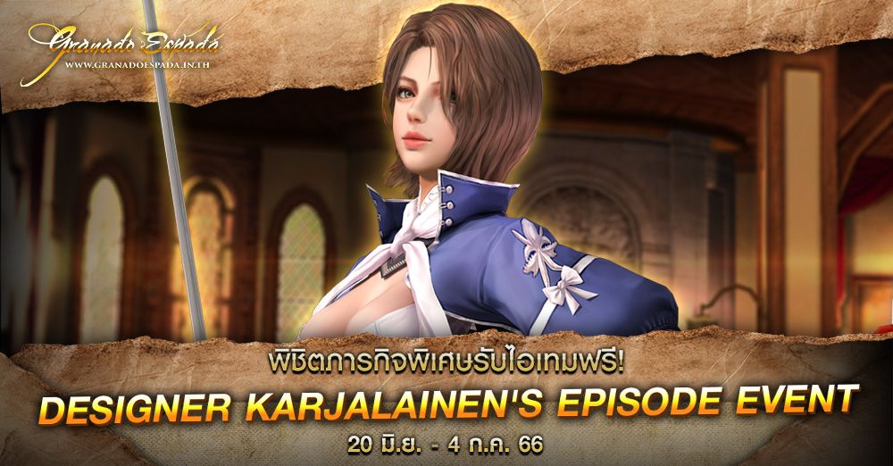 Granado Espada Designer Karjalainen