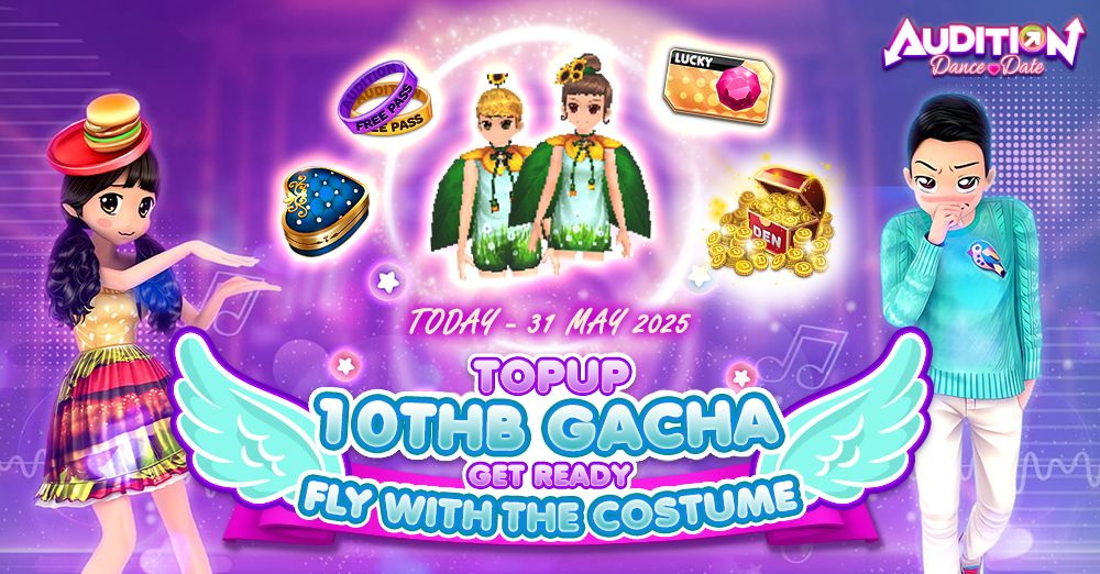Audition Dance&Date : Get ready to fly with the costume ~ สุ่มกาชา รับชุดพร้อมบินสู่ฟามเวิ้งว้างอันไกลโพ้น !