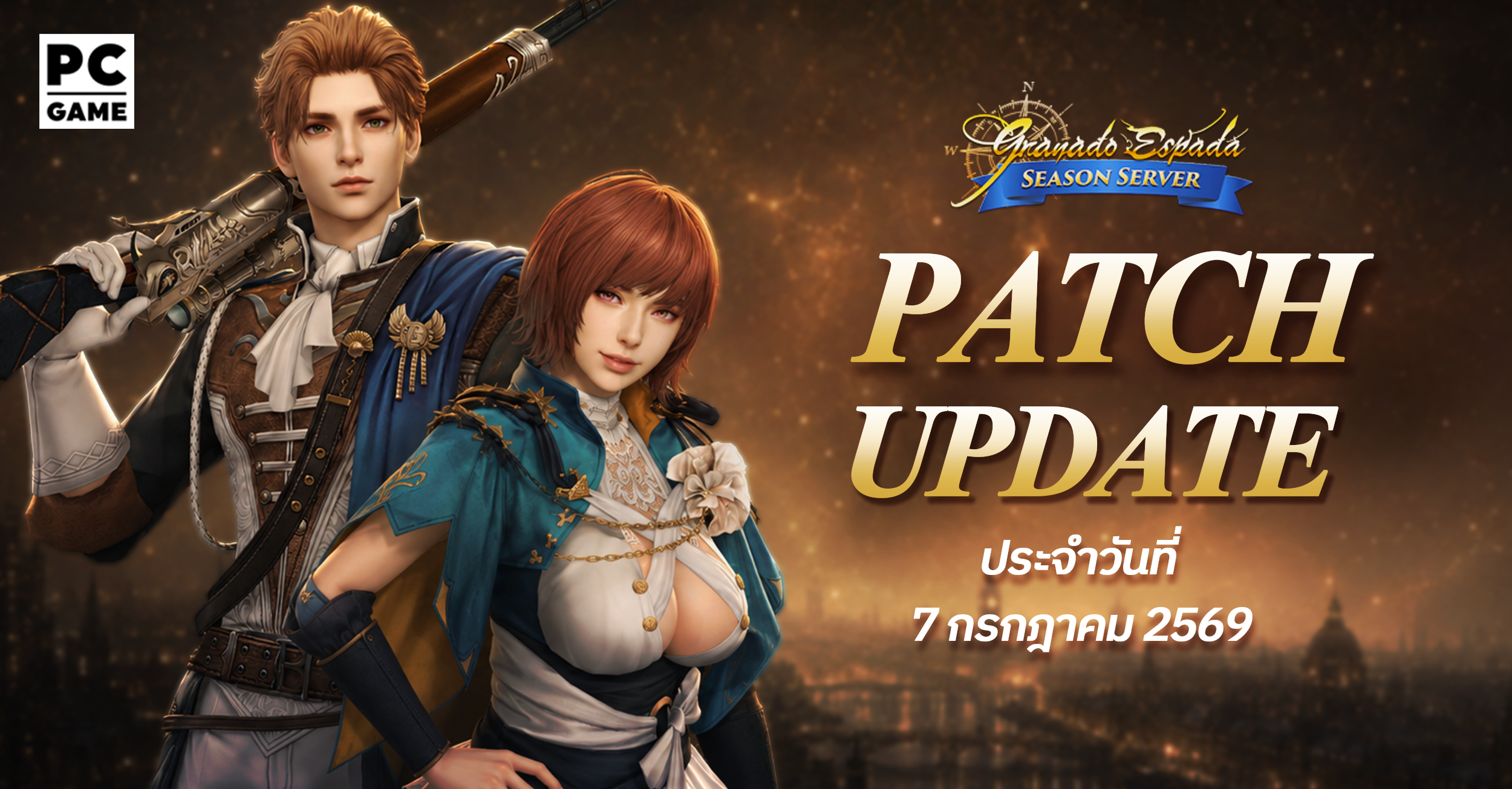 Granado Espada: Patch Update วันที่ 7 กรกฎาคม 2569 Highlight